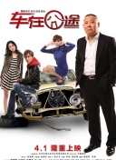 九天神话：探索隐藏秘境与宝藏